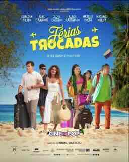 Отпуск по обмену