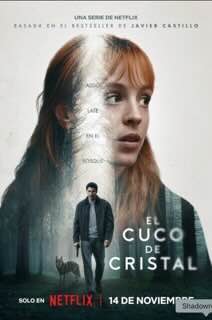 Стеклянная кукушка